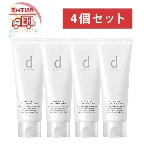 4個セット 敏感肌 洗顔フォーム エッセンスイン クレンジングフォーム120g 　敏感用洗顔 敏感肌用 乾燥 保湿 肌荒れ
