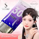 Qoo10] SHEZI 【正規販売認証店】奢姿 日焼け止めクリー