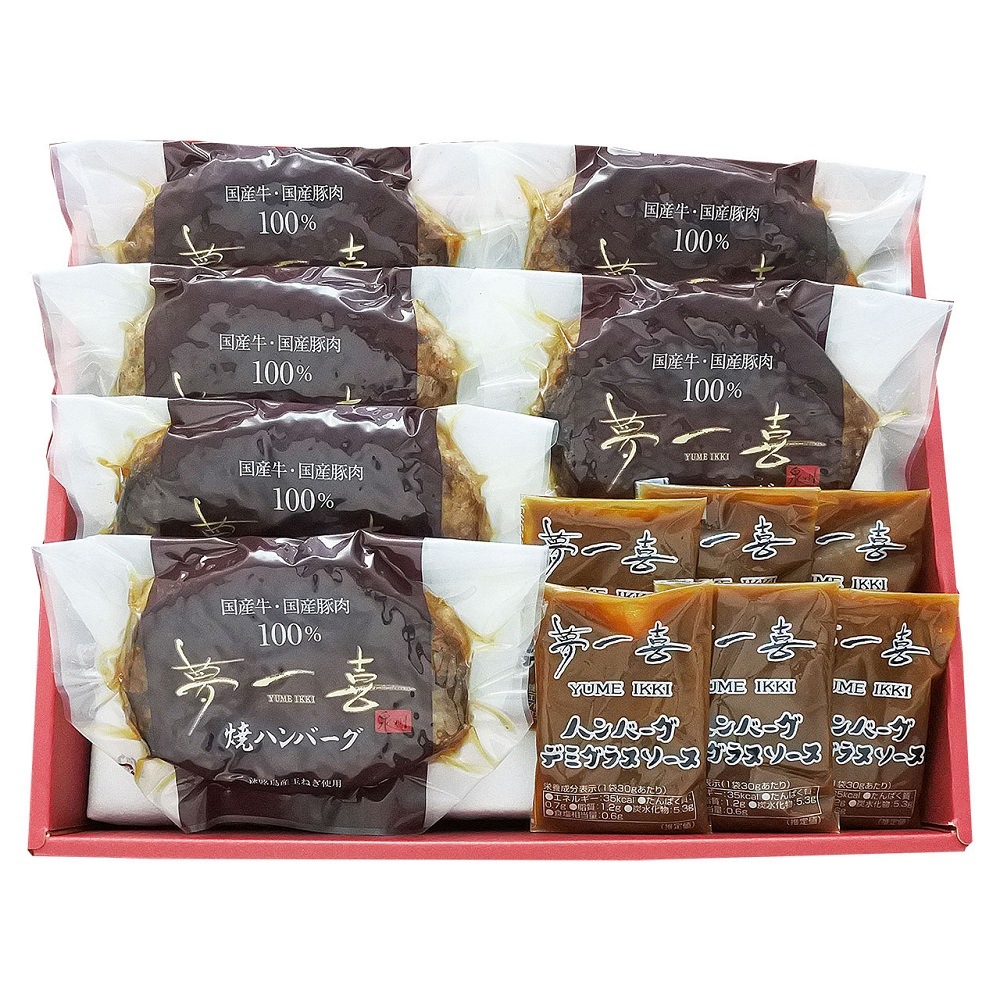 大阪 夢一喜 国産牛豚肉使用 焼ハンバーグ 1980069 7945-617 冷凍 ハンバーグ ギフト お中元 夏ギフト 暑中見舞い 贈り物 のし無料 お取り寄せ グルメ