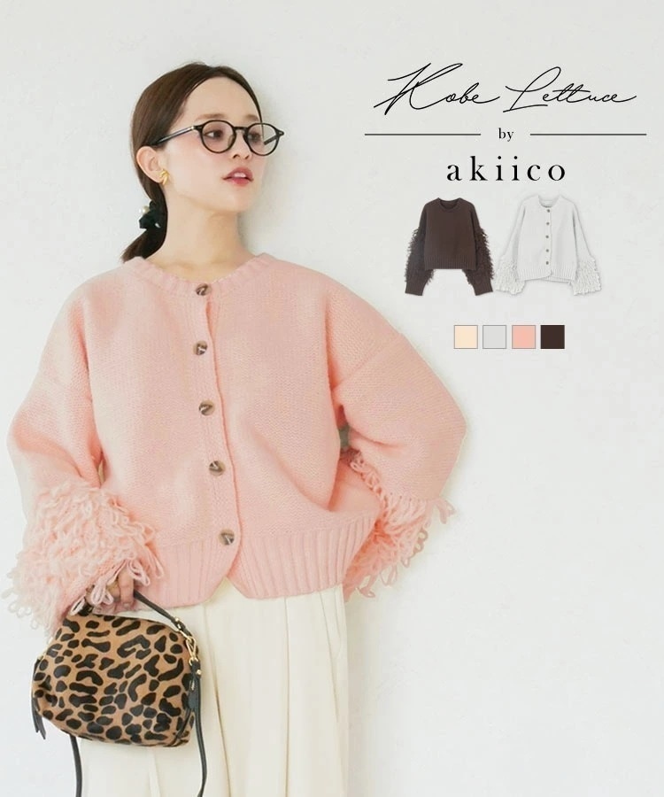 選べる2タイプ ループヤーンニットトップス [C7198] 入レディース プルオーバー カーディガン 低身長 ショート丈 羽織り アウター 秋 冬 ループ あきこ ボリューム 大人