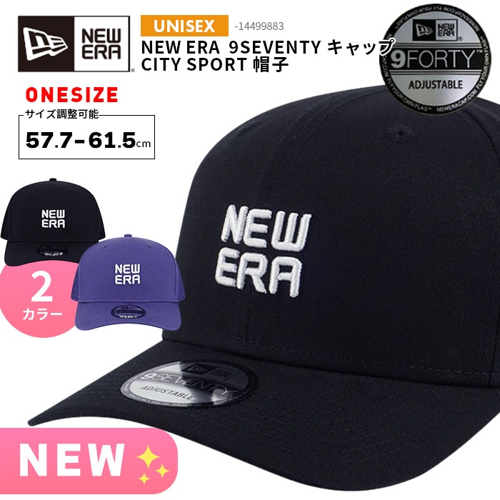 ニューエラ レディース メンズ キャップ 新入荷 9SEVENTY 970 CITY SPORT 帽子