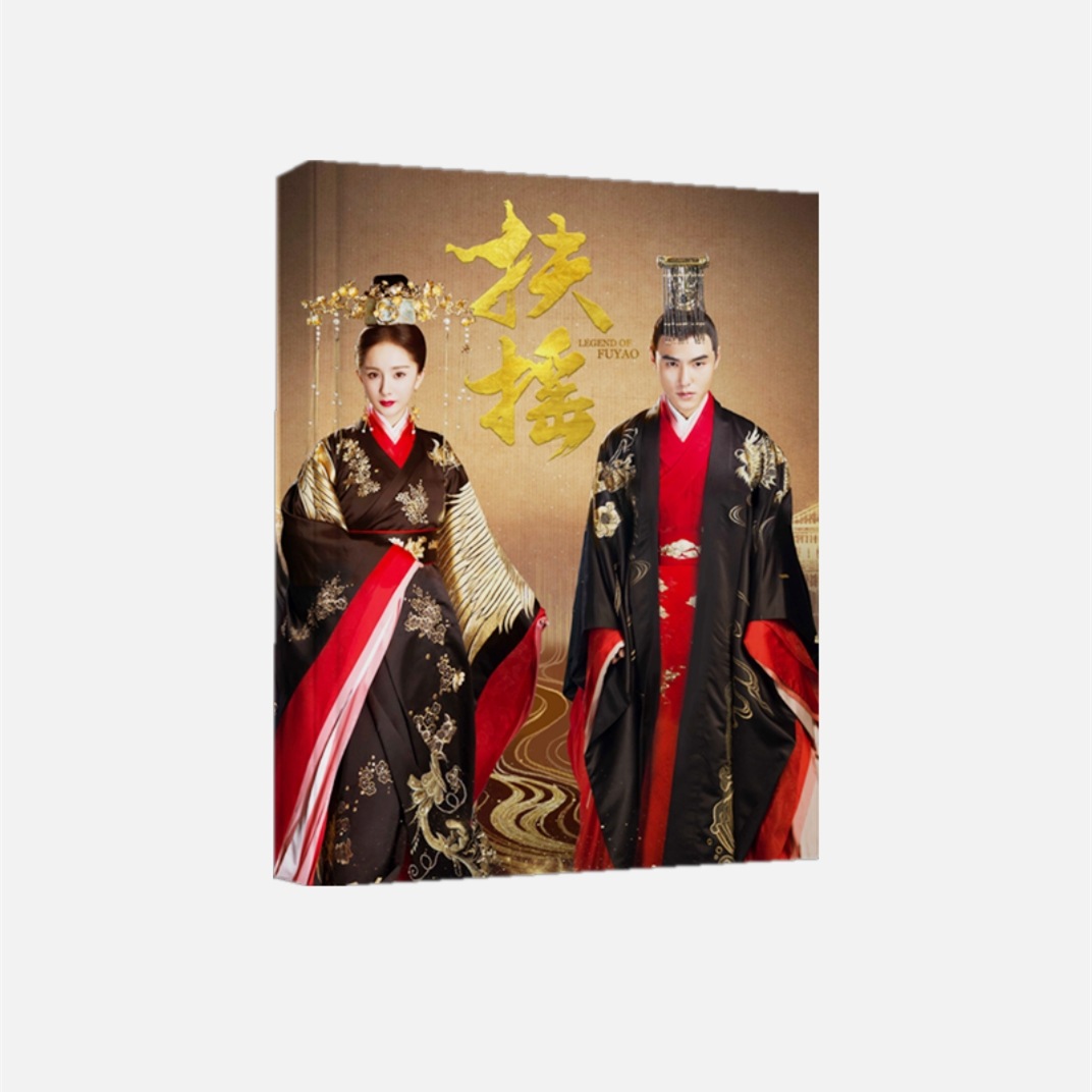 中国ドラマ『扶揺(フーヤオ)伝説の皇后』扶搖 長孫無極 楊冪 阮經天 ヤンミー ファンブック 写真ブック 画集 A4サイズ写真集 72p 中国限定グッズ コレクション用