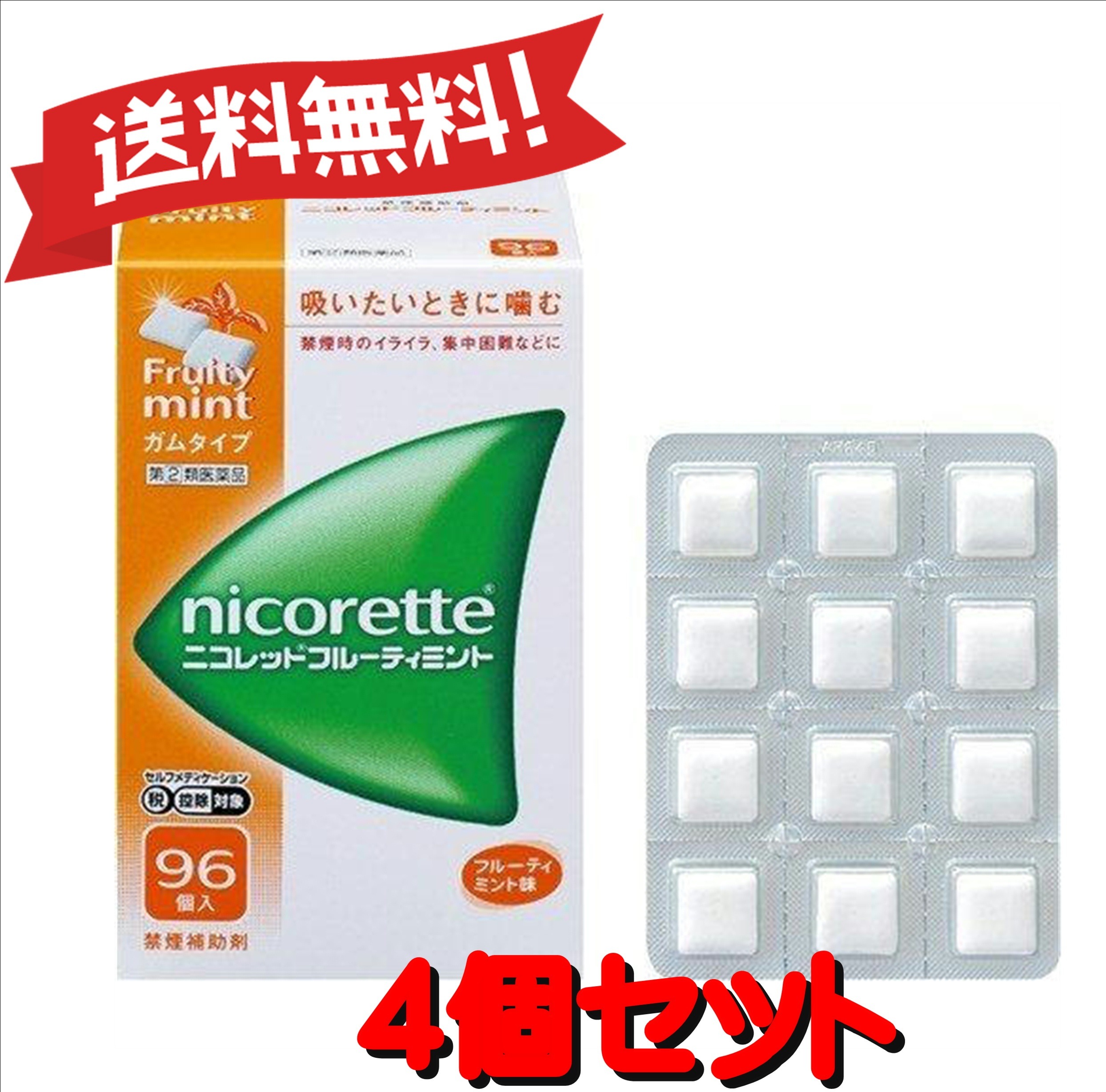 【送料無料 4個セット】【指定第2類医薬品】ニコレットフルーティミント 96個 セルフメディケーション税制対象商品 4987123700344-4