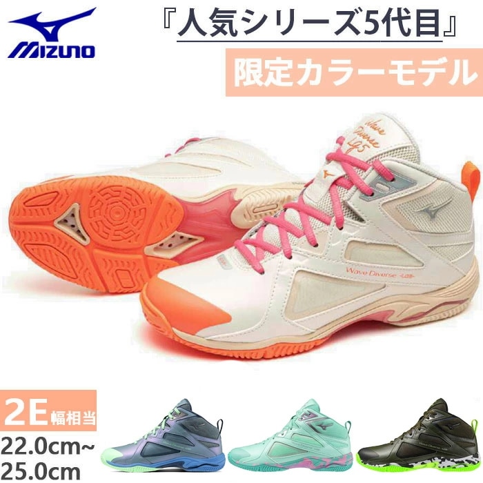 2E幅 レディース ウエーブダイバース LG5 Ltd フィットネスシューズ スポーツジム トレーニング エアロビ スタジオ 31GF2575