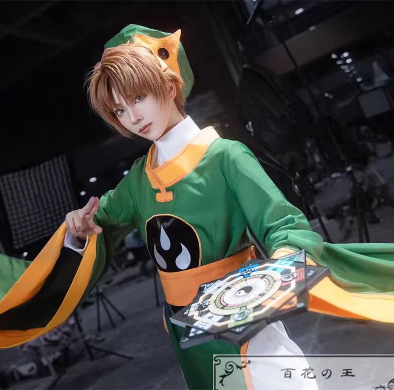 超安値挑戦! カードキャプターさくら リシャオラン 李小狼 魔法使い 道士 コスプレ衣装 コスチューム
