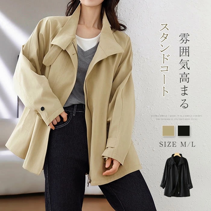 スタンドカラー トレンチコート レディース 秋 春 冬 スプリングコート レディース アウター 羽織り 秋コート コート 無地 ベーシック ミドル 洗える きれいめ オフィス オーバーサイズ カジュ
