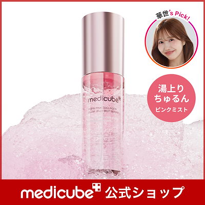 【新品未開封】メディアスジャパン MGF Secret Serum MFGシークレットセラム | 株式会社アイエーエムグローバルネットジャパン