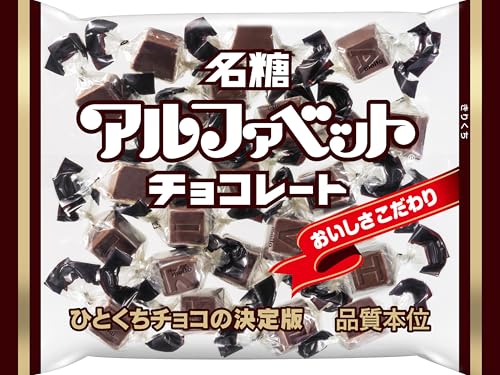 名糖産業 アルファベットチョコレート 123g×18袋