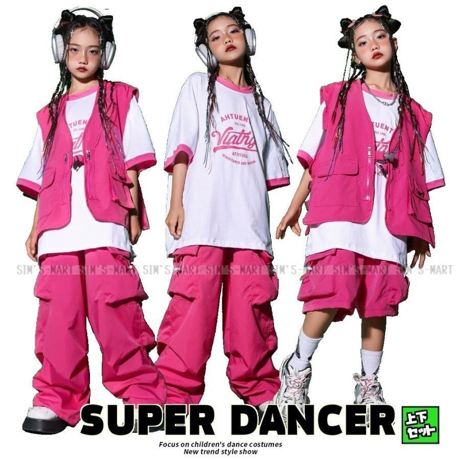 新しい子供用ダンスウェア キッズダンス衣装 セットアップ ヒップホップ ファッション ダンス衣装 キッズ 派手 男の子 ガールズ フィッシングベスト パンツ K-POP 韓国 ピンク 白 2枚購入で1 4,830円