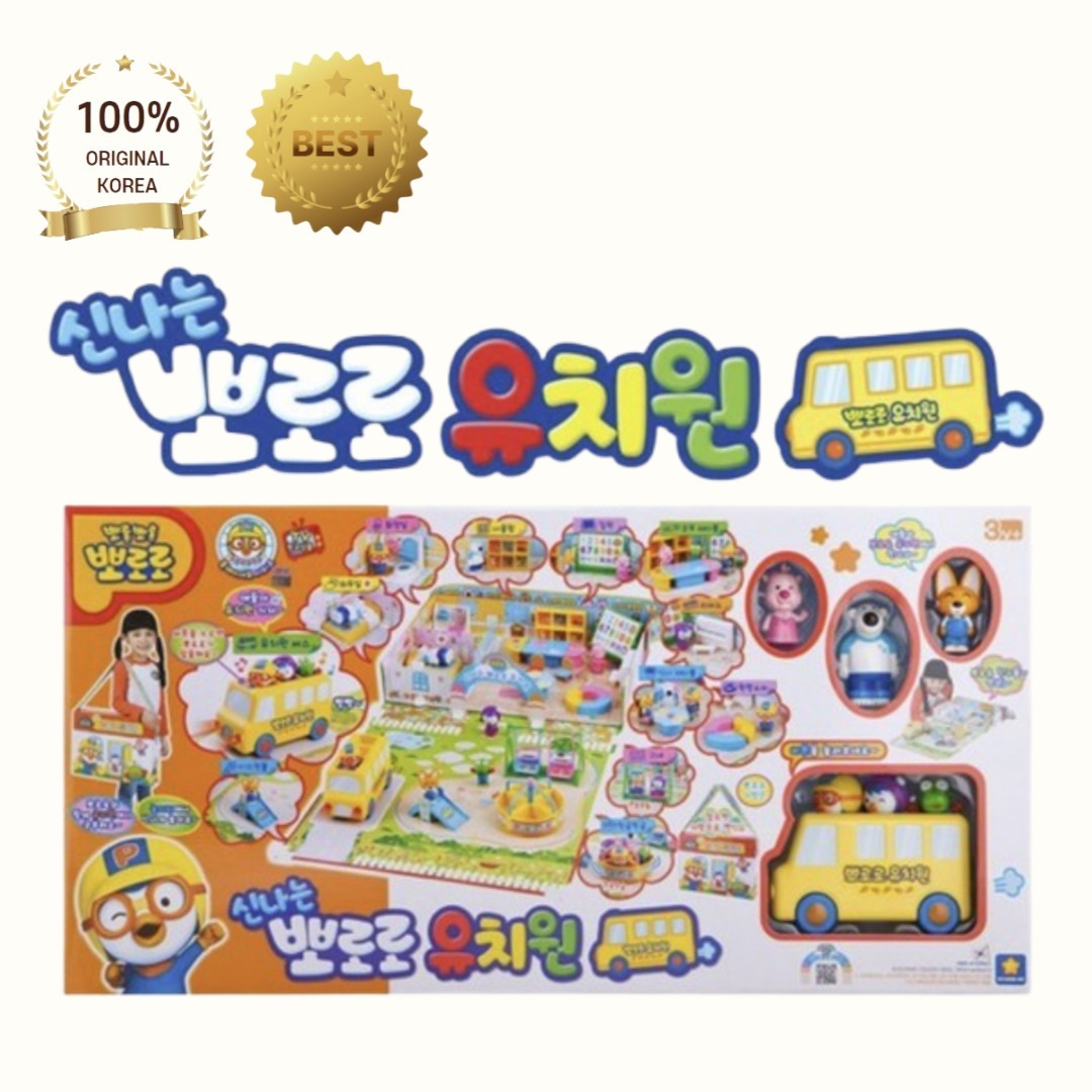 [正品]Poror*ポロ0 楽しい 幼稚園 人形の家【人形, 幼稚園, ごっこ遊び】
