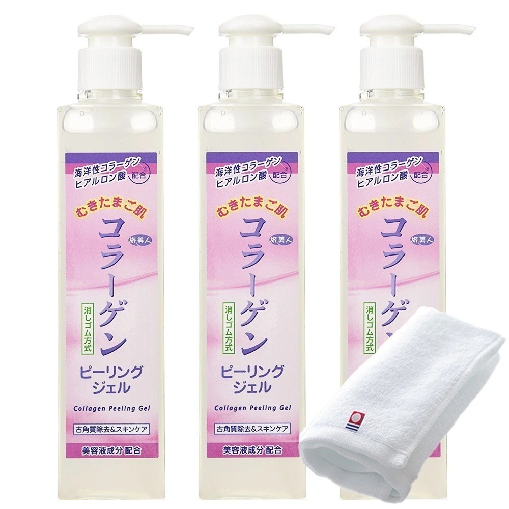 正規販売代理店 定価より10%OFF コラーゲンピーリングジェル 3本 270g 今治タオル付き ピーリングジェル 低刺激 角質ケア 敏感肌 乾燥肌 旅美人