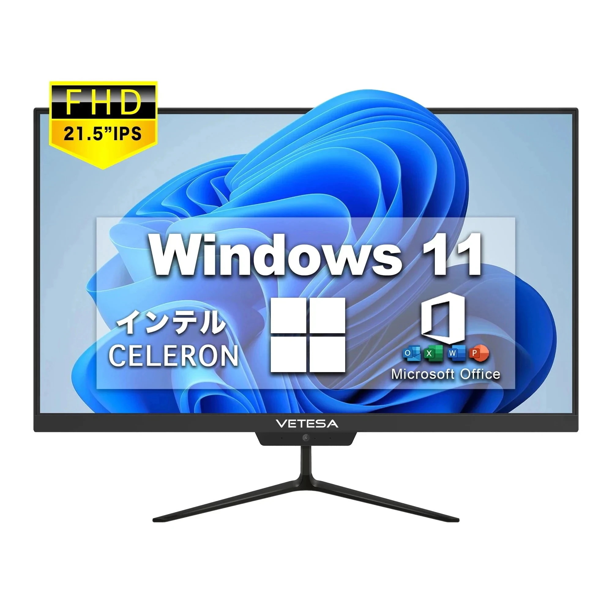 一体型デスクトップパソコン 21.5型フルHD新品液晶 パソコン 初期設定済み 初心者向け【Windows11搭載】【Office付き】 インテルCeleron N4020 A215D2