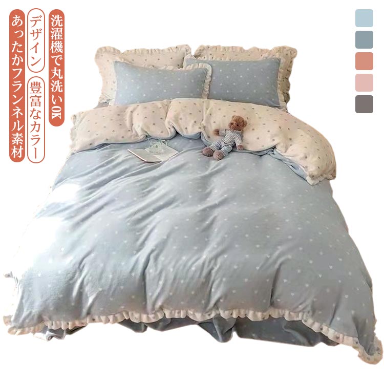 プレミアムマイクロファイバー贅沢仕立てのとろけるカバーリング