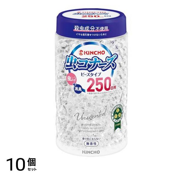 KINCHO 虫コナーズ ビーズ スリムタイプ 250日 無香性 360g 10個セット
