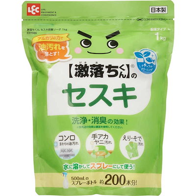 他サイト： レックケミカル　激落ちくん セスキ炭酸ソーダ 粉末 1kgの商品画像