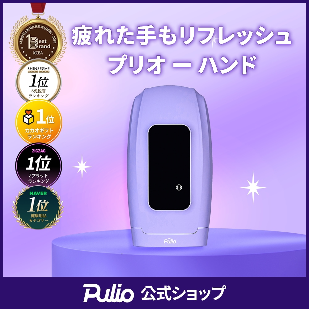 オリーライフ、マッサージ アップグレードされたライフテラヘルツP90フットマッサージャー