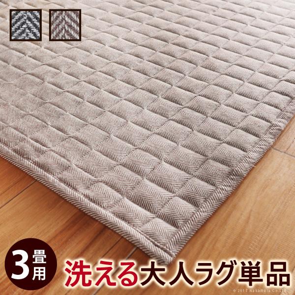 ヘリンボーンホットカーペットカバー-フランクリン 3畳 240x200cm カバーのみ 洗える 軽量 床暖房対応 在宅ワーク