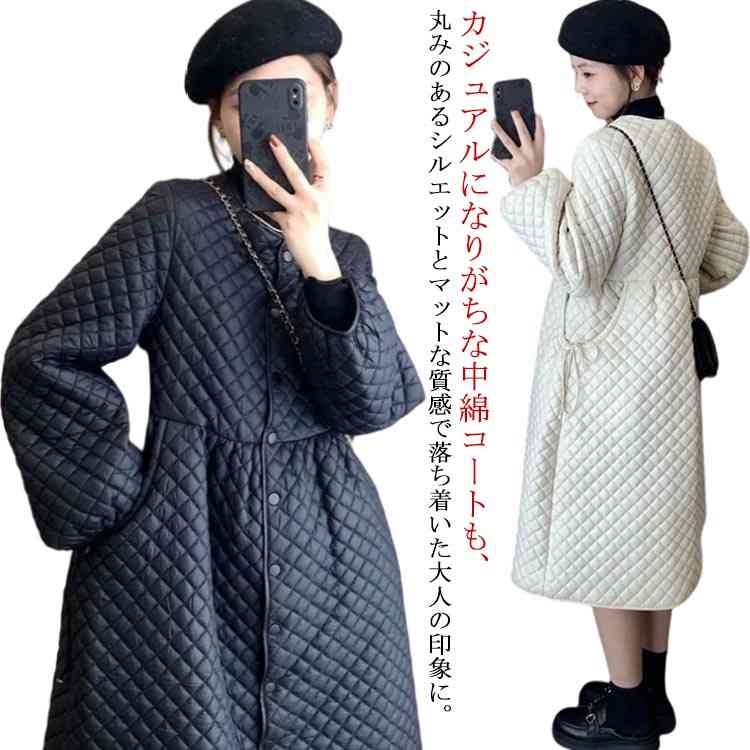 ミリタリーコート レディース キルティング ロングコート モッズコート 防寒 中綿入り ロング アウター ジャケット コート トップス ミリタリー スカート ワンピース 冬服 羽織 長袖 ジャンパー