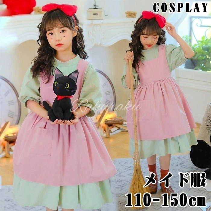 【即納】ハロウィン コスプレ 子供 メイド服 コスプレ 人気キャラ かわいい ロリータ服 メイド服 ピンク リボン プリンセス ドレス ゴスロリ ワンピース ピンク レディース メイド服 可愛い 蝶々