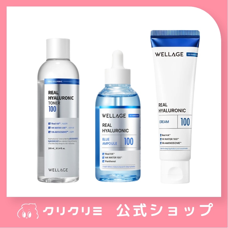 【3種セット】リアルヒアルロニック(トナー200ml+アンプル100ml+クリーム80ml)/ヒアルロン酸パッド/ 水分補給 /インナードライ / 角質ケア / 韓国スキンケア / 敏感肌 / 低刺激