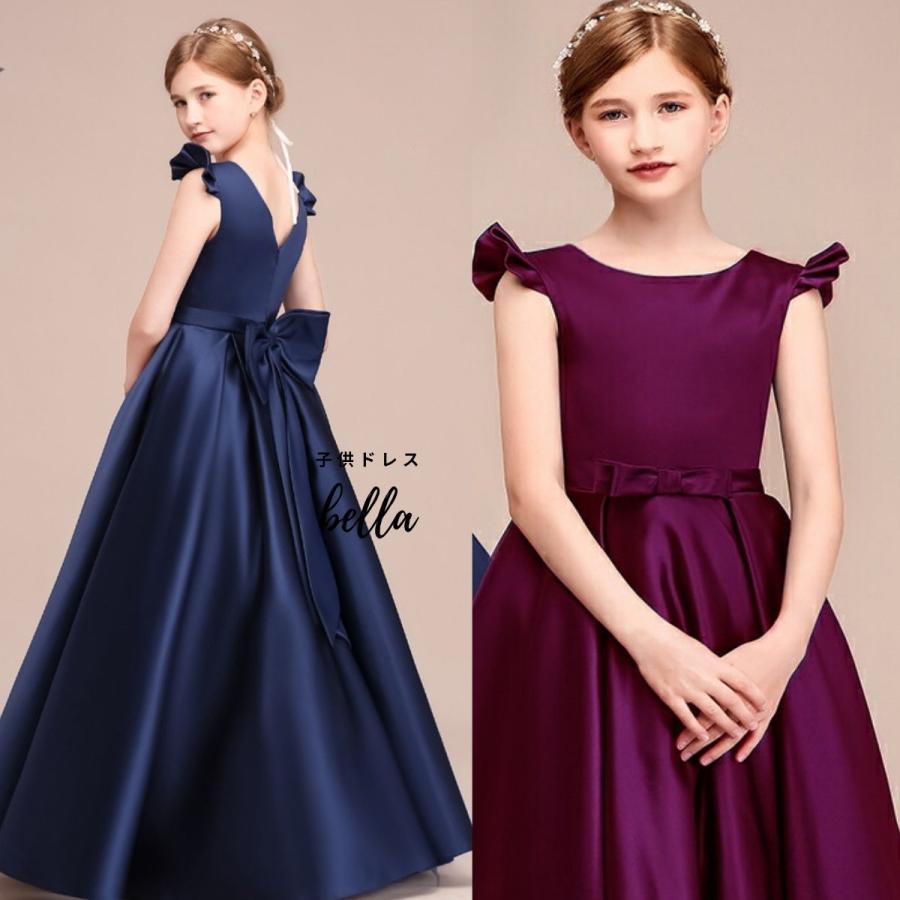 発表会ドレス 子供 ロング 高級 子供ドレス ジュニア 女の子 コンクール ドレス 結婚式 キッズ 160 150 140 こども 演奏会 ドレス 結婚式 7,875円