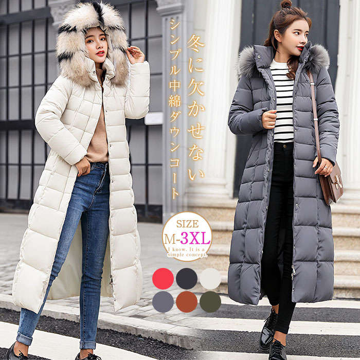 【急速出荷】ダウンコート レディース ロング きれいめ ダウンコート レディース 大きいサイズ 軽量 中綿 ダウンコート レディース ロングコート チュニック 厚手 冬用 Aライン 防風 防寒性