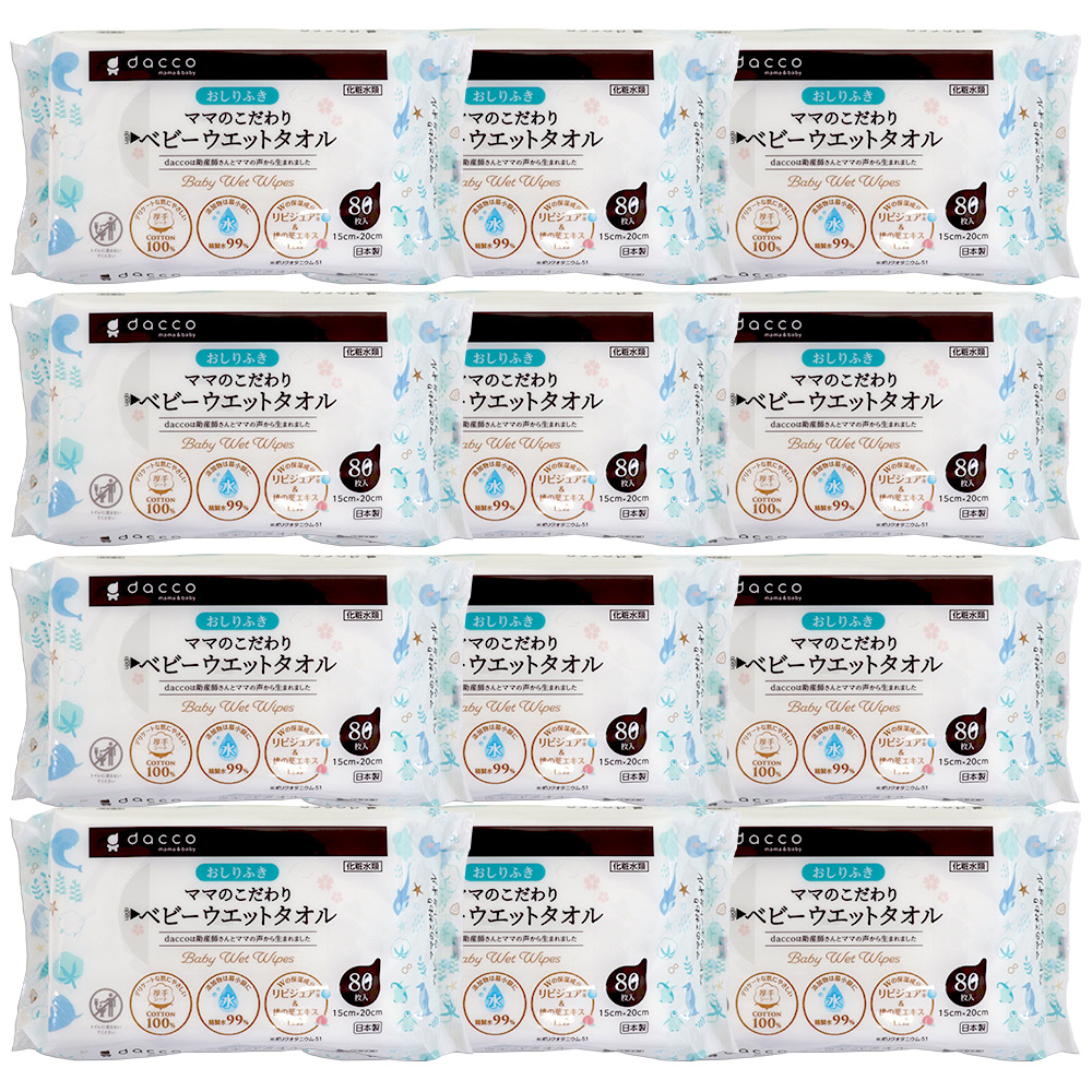 おしりふき dacco ママのこだわりベビーウエットタオル 80枚入 12個セット