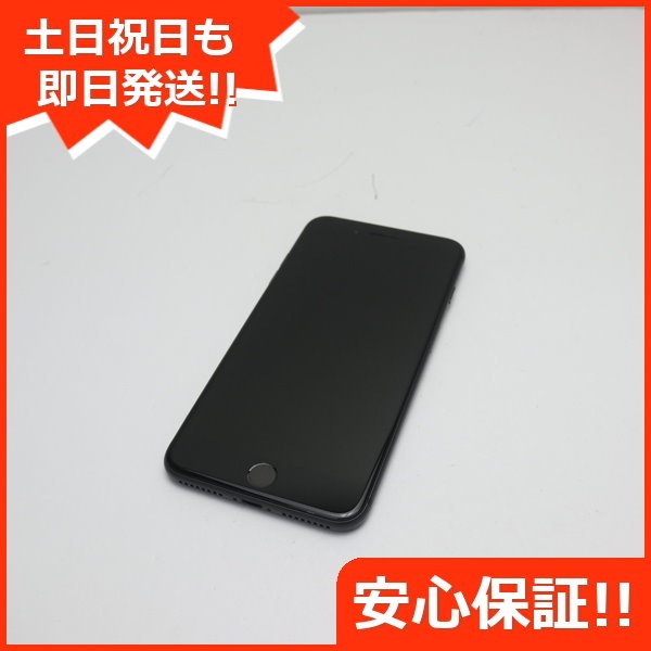 Qoo10] 超美品 SIMフリー iPhone8 P