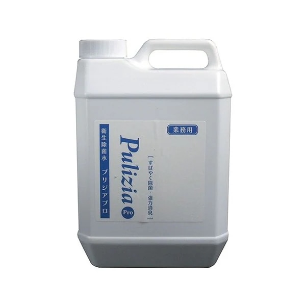 衛生除菌水 プリジアプロ 業務用 2倍濃縮タイプ 2L X5本 除菌 消毒