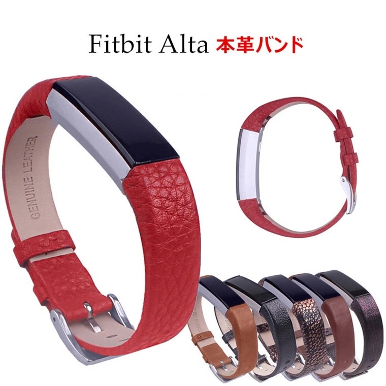 Qoo10 Fitbit Alta Hr バンド 本 スマートフォン タブレットpc