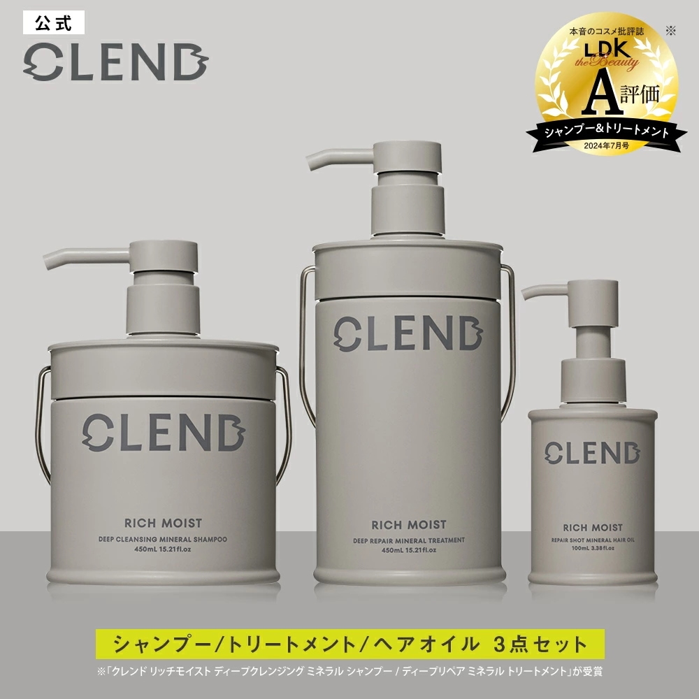 Qoo10] クレンド 【3点セット】CLEND クレンド リッ : ヘア
