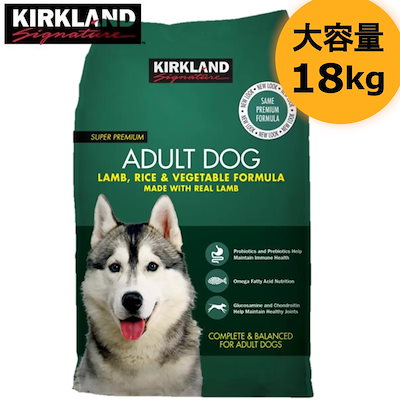 カークランドシグネチャー 成犬・子犬用 15kg/2P カークランドシグネチャー 成犬・子犬用ドッグフード | Costco Japan