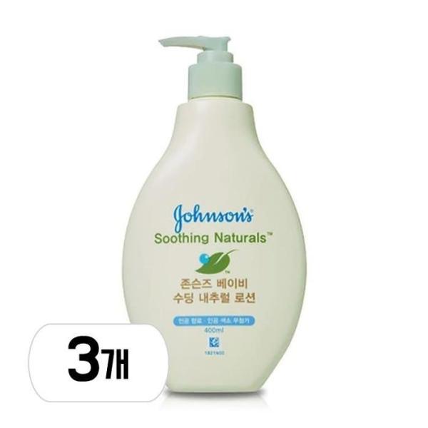 ジョンスンズ ベビー スージング ナチュラル ナリッシング ローション 400ml 3個
