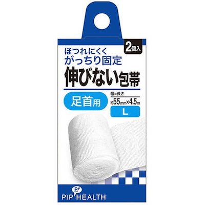 他サイト： ピップ　伸びない包帯 L(2個入)の商品画像