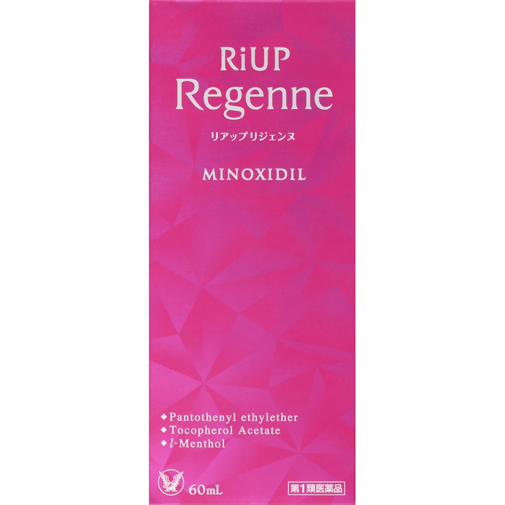 【第1類医薬品】リジェンヌ　60mL　約30日分