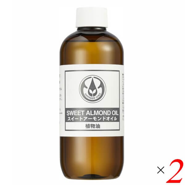 生活の木 スイートアーモンドオイル 250ml 2本セット