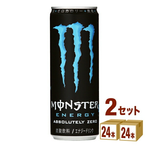 22年最新海外 アサヒ モンスターエナジー 2ケース 48本 355ml ゼロ アブソリュートリー その他 Flaviogimenis Com Br 22年最新海外 アサヒ モンスターエナジー 2ケース 48本 355ml ゼロ アブソリュートリー その他 Flaviogimenis Com Br