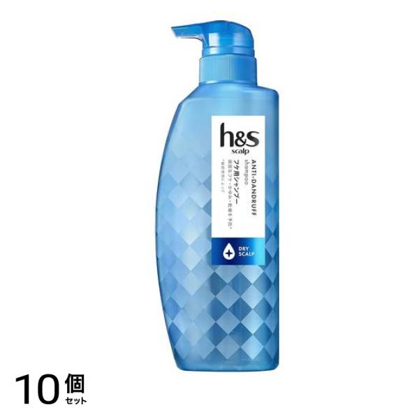 h&s scalp スカルプシャンプー ドライ 350mL (ポンプ) 10個セット