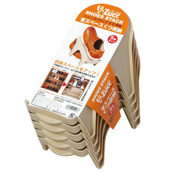 シューズスタック/靴ホルダー (S 5個) 幅128×奥行237×高さ153mm i-Zucc (30個セット) (下駄箱 シューズラック)