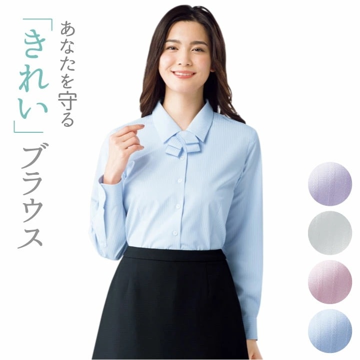 ブラウス オフィス 長袖 人気 おしゃれ かわいい シワになりにくい シャツ 長袖 リボン シャドーストライプ ボンマックス 事務服 制服 ユニフォーム /bm-rb4164