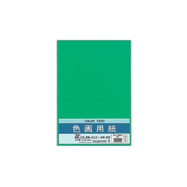 (まとめ) マルアイ 色画用紙 八ツ切 みどりPエ-N85G 1パック（10枚） (×50セット)
