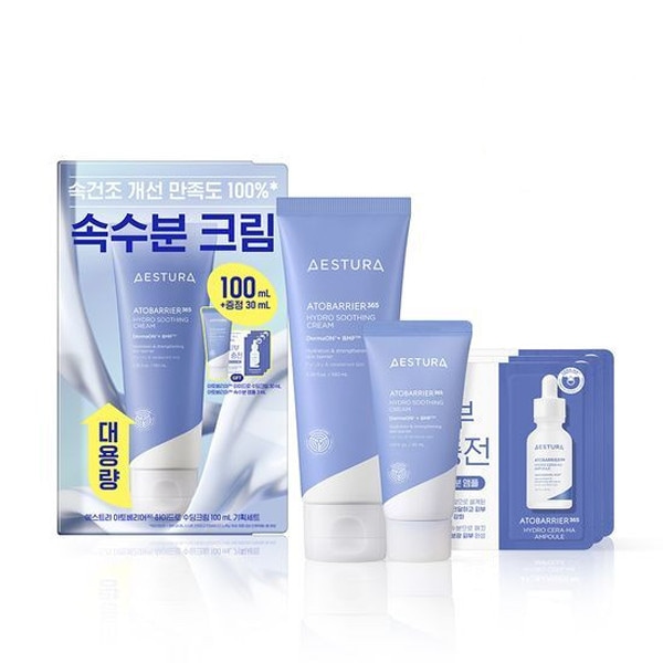 アトベリア365ハイドロスーディングクリーム100ml大容量（30ml速水分アンプル3ml）