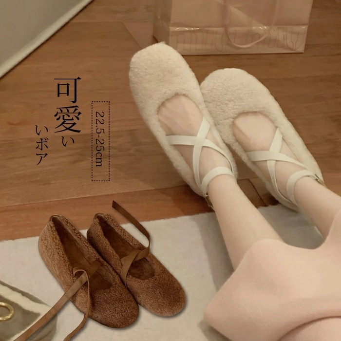 ボアパンプス レディース 裏ボア フラットシュ 歩きやすい 滑り止め 防寒 保温 暖かい 可愛い カジュアル ゆったり ローファーパンプス ローヒール 秋冬用 女性 大人 おしゃれ 韓国ファッション