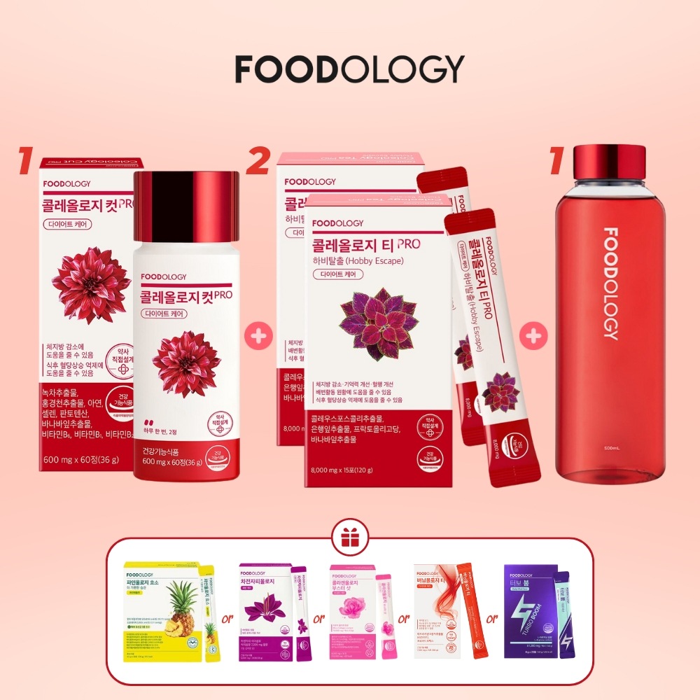 【正規品】コレオロジーカットプロ600mg x 60粒 1本(1ヶ月分) + コレオロジーティー 15包 x 2箱 + 専用ボトル／体重減量 体脂肪減少 食事療法 ダイエット健康食品