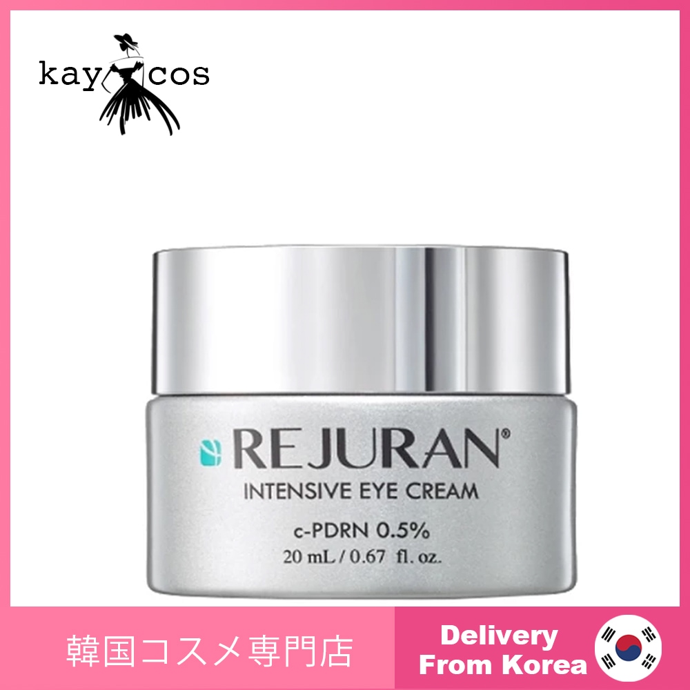 インテンシブ アイクリーム 20ml