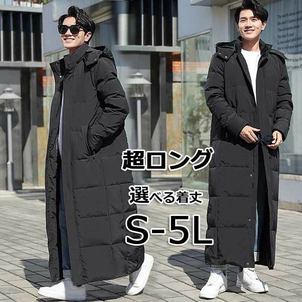 ダウンコート メンズ レディース 超ロング 男女兼用 ベンチコート ビジネス 防寒性抜群 ダウンジャケット 大きいサイズ ロング フード取り外し可能 ダウン コート 90％ダウン 暖かい 厚手 防寒