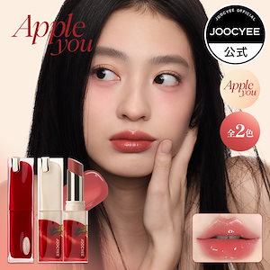 Qoo10] JOOCYEE 【公式】ベルベットセラムルージュ 4色
