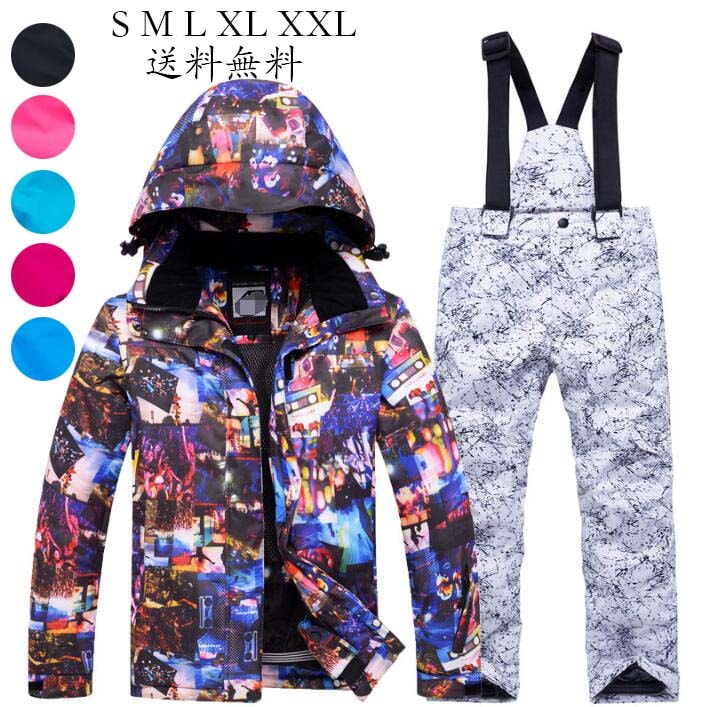 出荷が迅速であるスノーウェアキッズスキーウェア子供服雪服スノーウエアスキーウエア上下セットボーイズガールズセールボードウェアジャケットパンツスノボウェアジュニア子供用雪スノーウェアキッズスキーウェア子