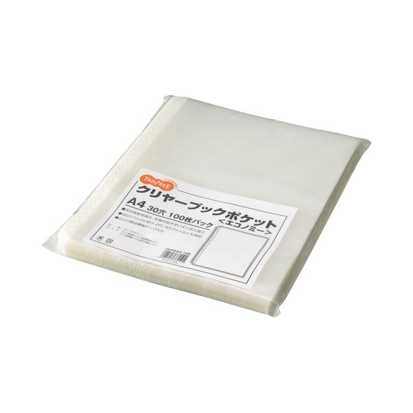 イリアールクレンジング グレープフルーツ 詰め替え×2イリアール