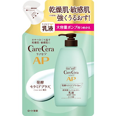 他サイト： ロート製薬 ケアセラAP フェイス＆ボディ 乳液 詰替え 370ml 大容量 乾燥 肌荒れの商品画像
